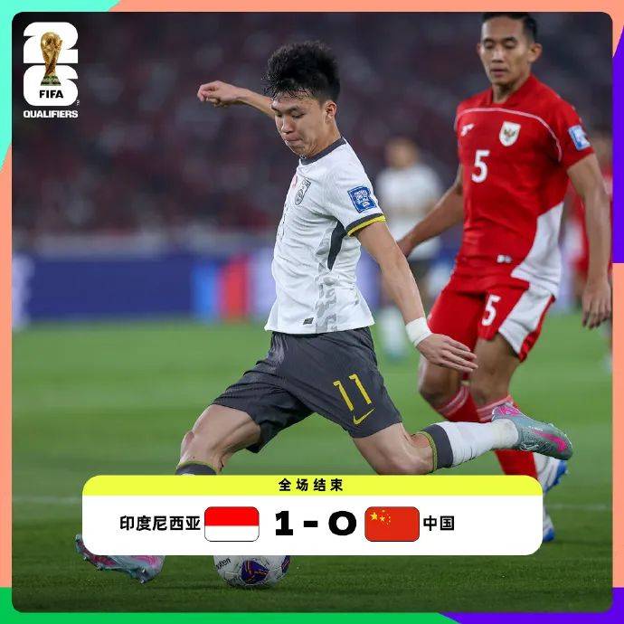 九游体育官网再见世界杯！