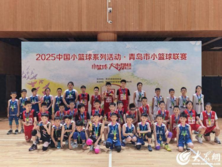 9sports中国小篮球系列活动·青岛市小篮球联赛圆满落幕！
