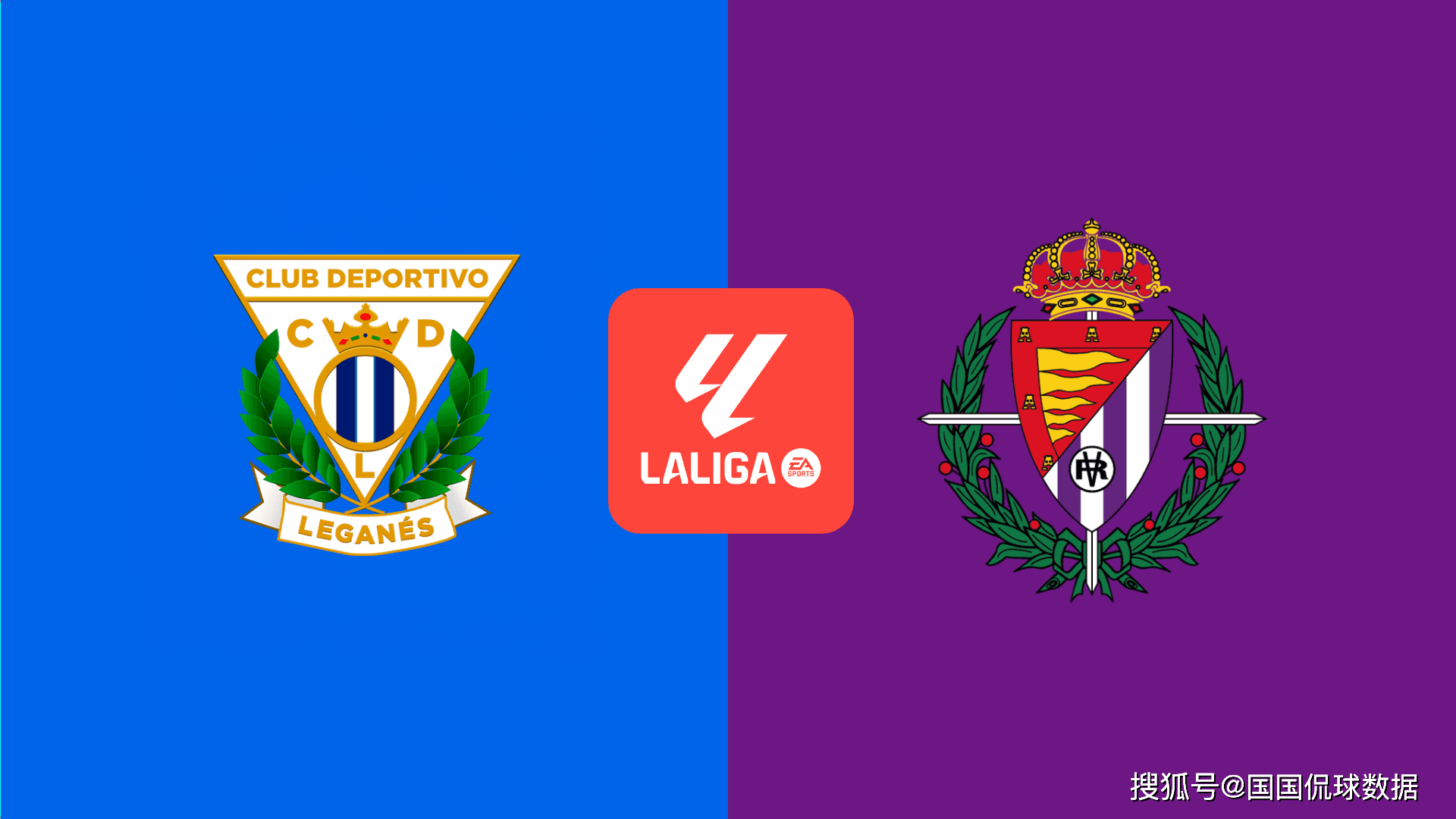 9sports西甲前瞻比分预测：莱加内斯VS巴利亚多