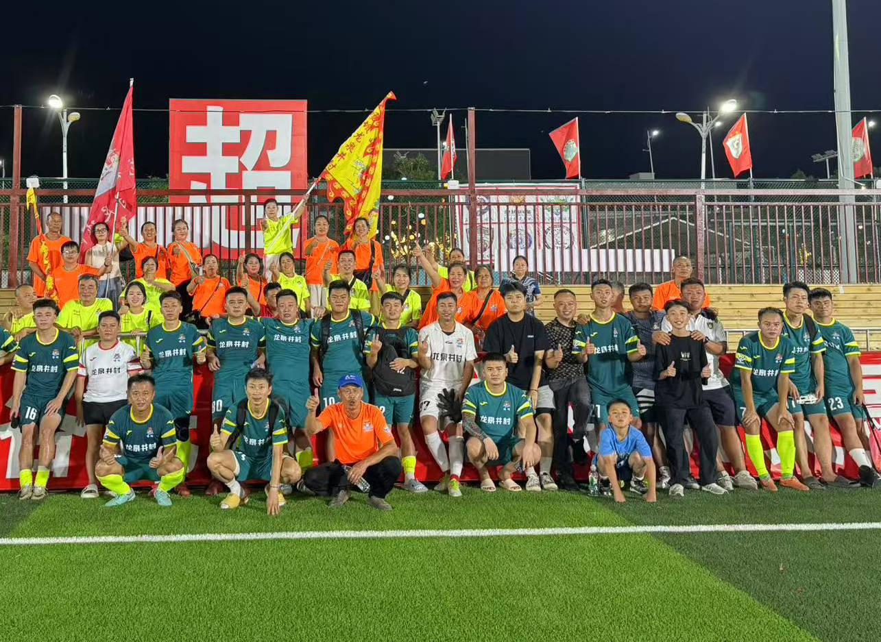 追光 | “村超”场边的鼓声，又响起来了！