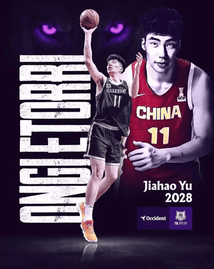 女版李月汝！余嘉豪弃CBA高薪投奔西甲 韩旭李梦真该学学他们