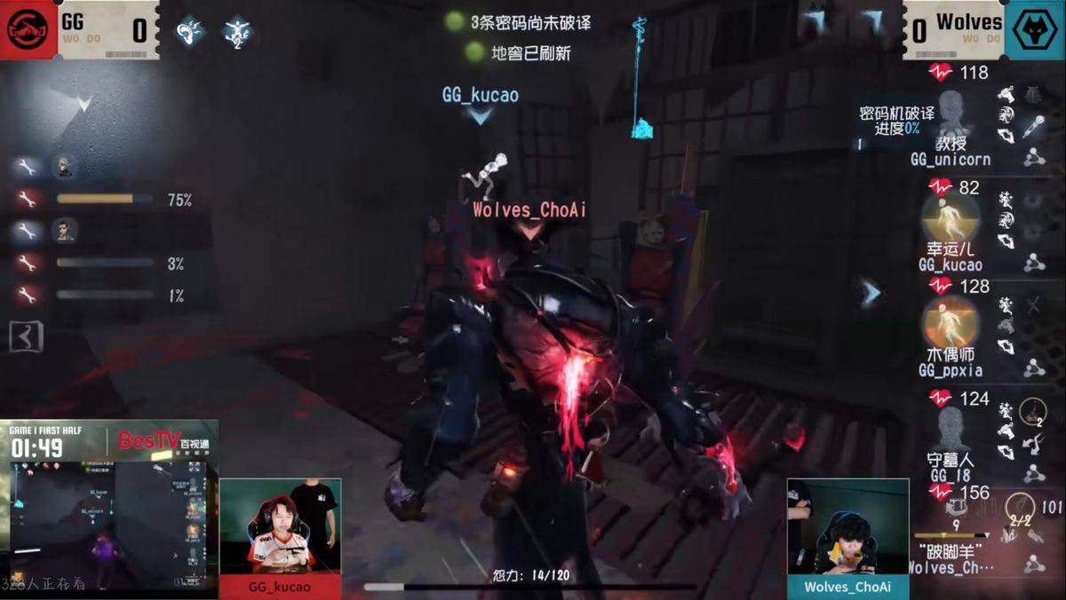 【IVL神评论】：狼队打的有狼队的味道了