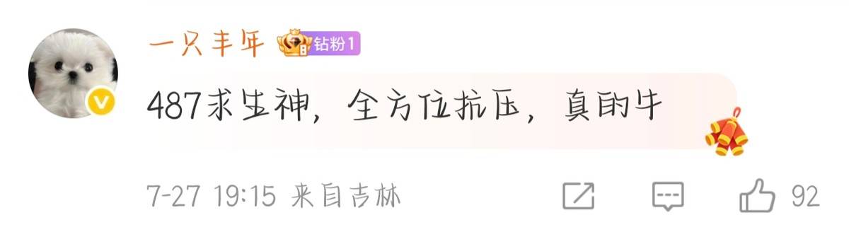 【IVL神评论】：狼队打的有狼队的味道了