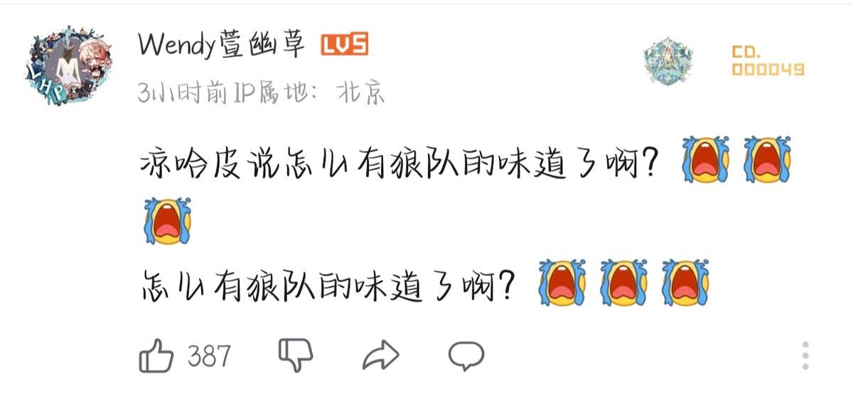 【IVL神评论】：狼队打的有狼队的味道了