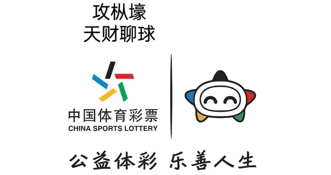 英超：桑德兰 VS 西汉姆联