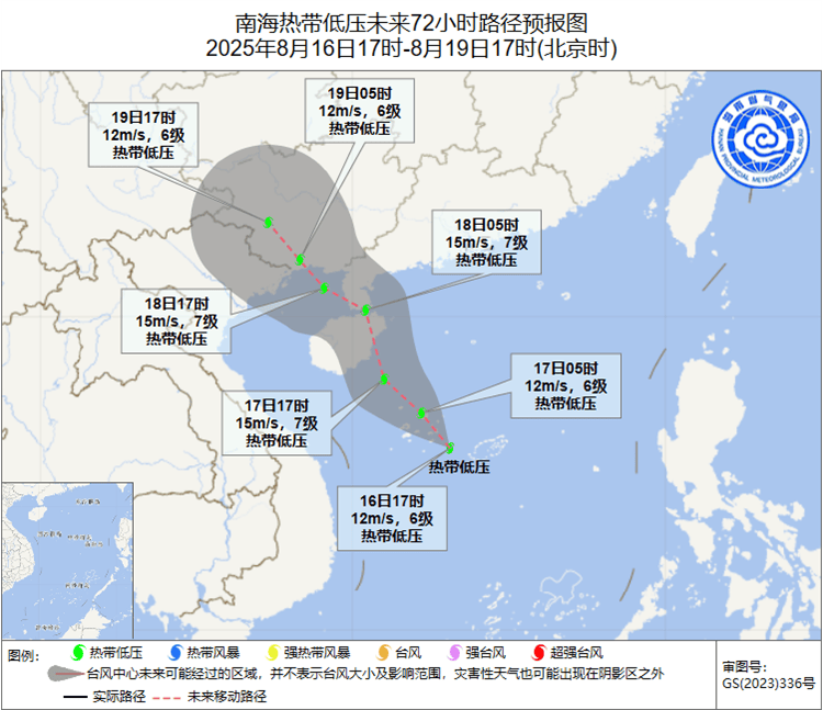 九游体育首页热带低压生成！三亚发布台风蓝色预警
