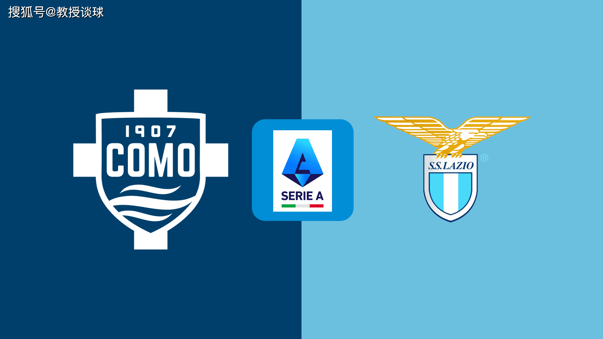 九游体育网址意甲：科莫vs拉齐奥，当科莫的亿元舰队，撞上拉齐奥的财政枷锁