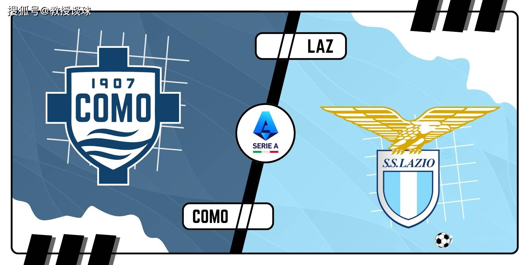 意甲：科莫vs拉齐奥，当科莫的亿元舰队，撞上拉齐奥的财政枷锁