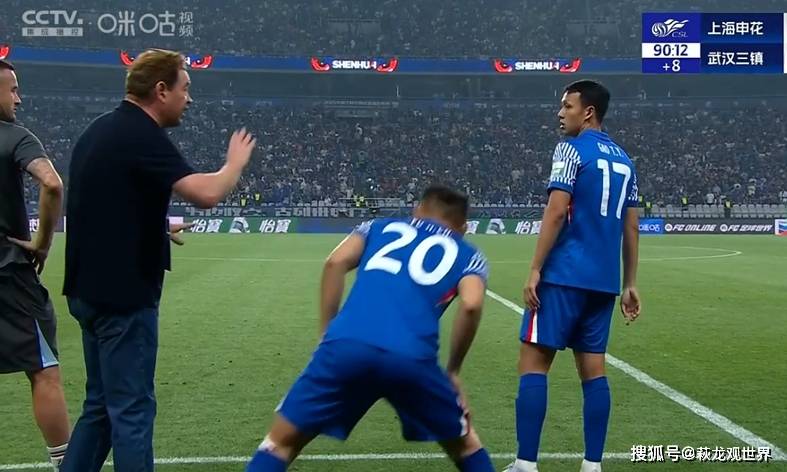 中超第23轮预测：申花4-0武汉，成都双杀海港！齐鲁大战国安不败