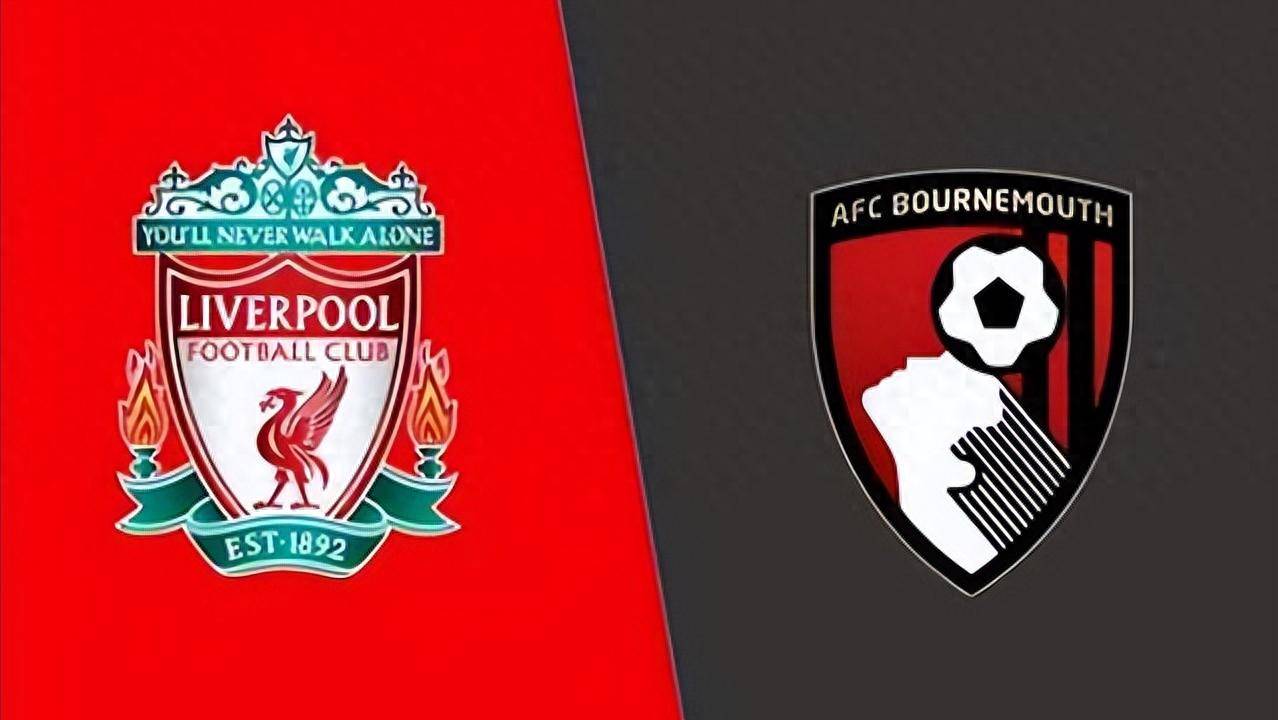 九游体育app利物浦vs伯恩茅斯前瞻：利物浦兵强马壮要3分 伯恩茅斯后防不稳