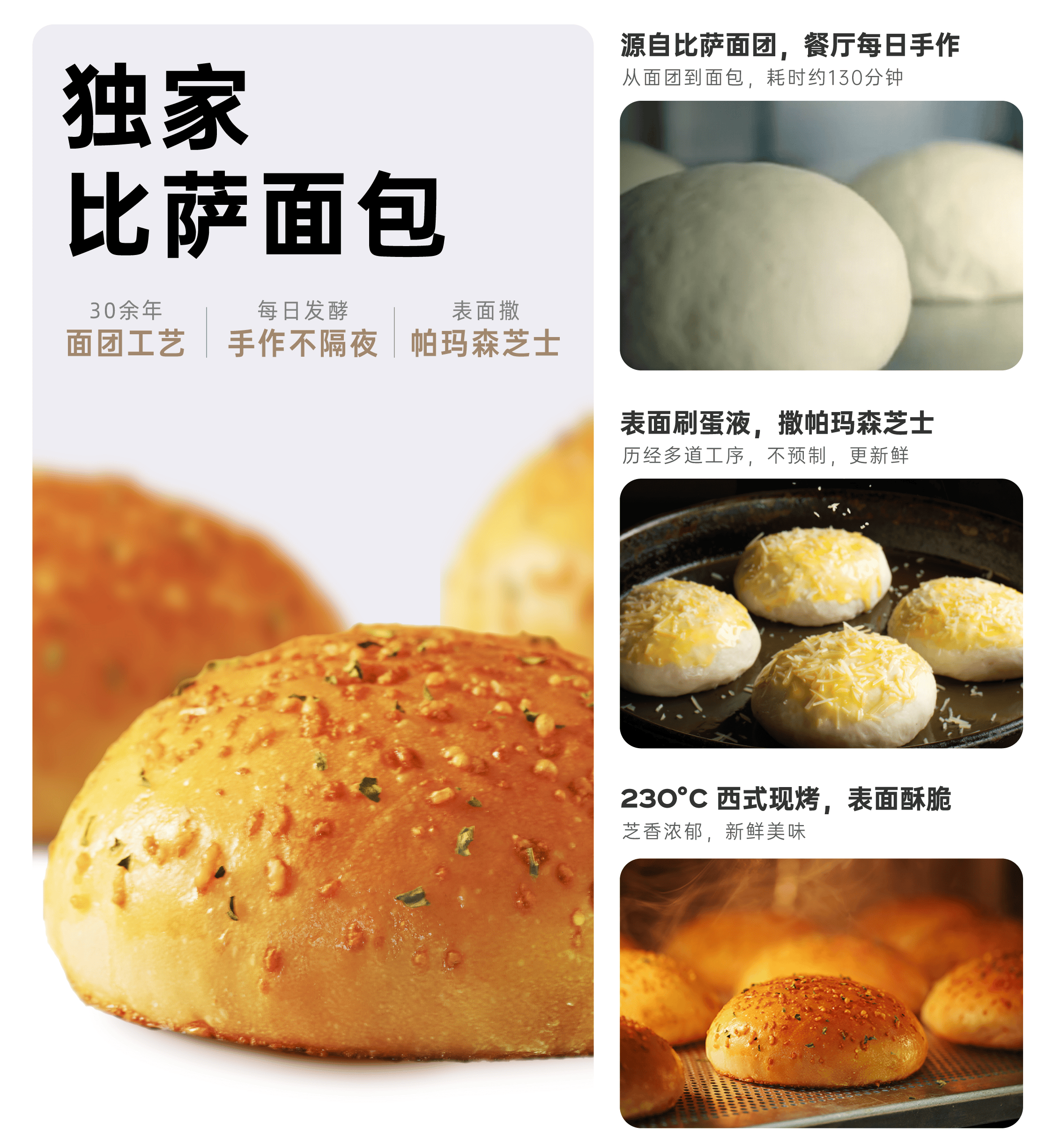 封神堡回归！必胜客比萨堡亮相上海巨C汉堡节