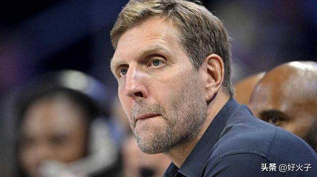 九游体育平台霸气，诺维茨基称2025-26赛季达拉斯独行侠阵容“实力超群”