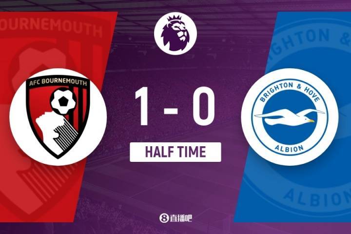 九游体育网址半场-布莱顿暂0-1伯恩茅斯 塞梅尼奥助攻斯科特破门布莱顿2人伤退