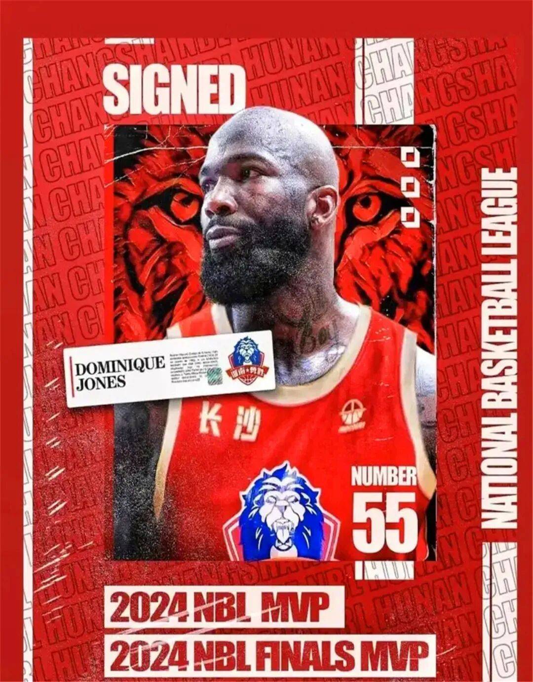 九游体育官网关系破裂！“CBA三双王”在线讨薪，杨鸣爱将确定重返CBA