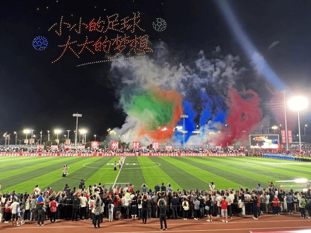 足球报:县县有村超,才是真正的村超