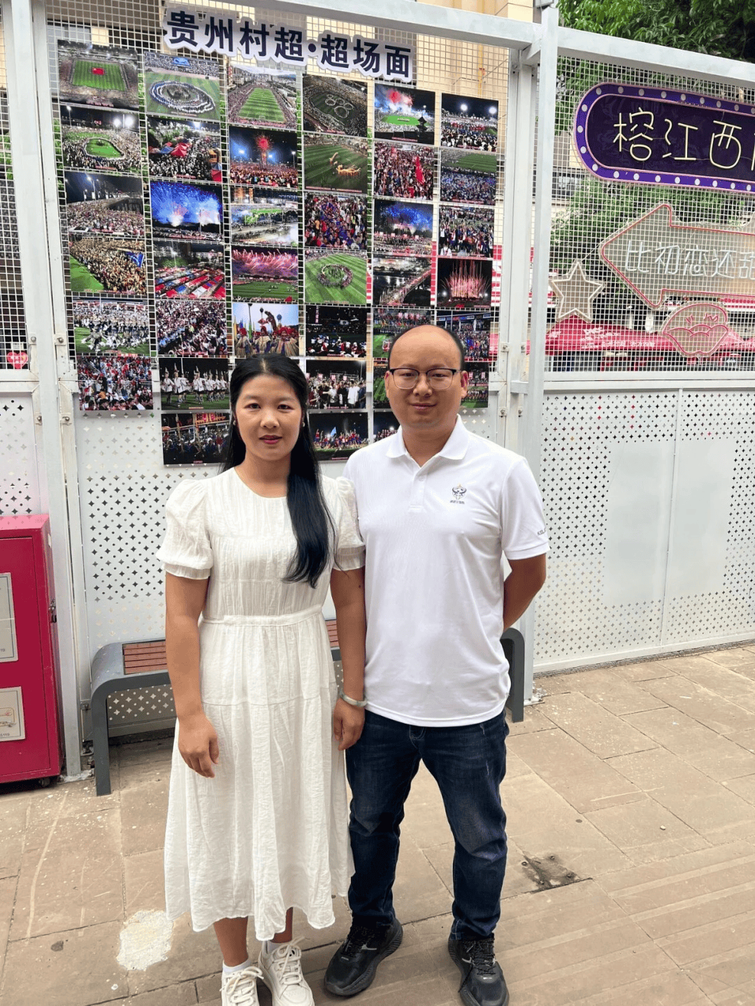 足球报:县县有村超,才是真正的村超